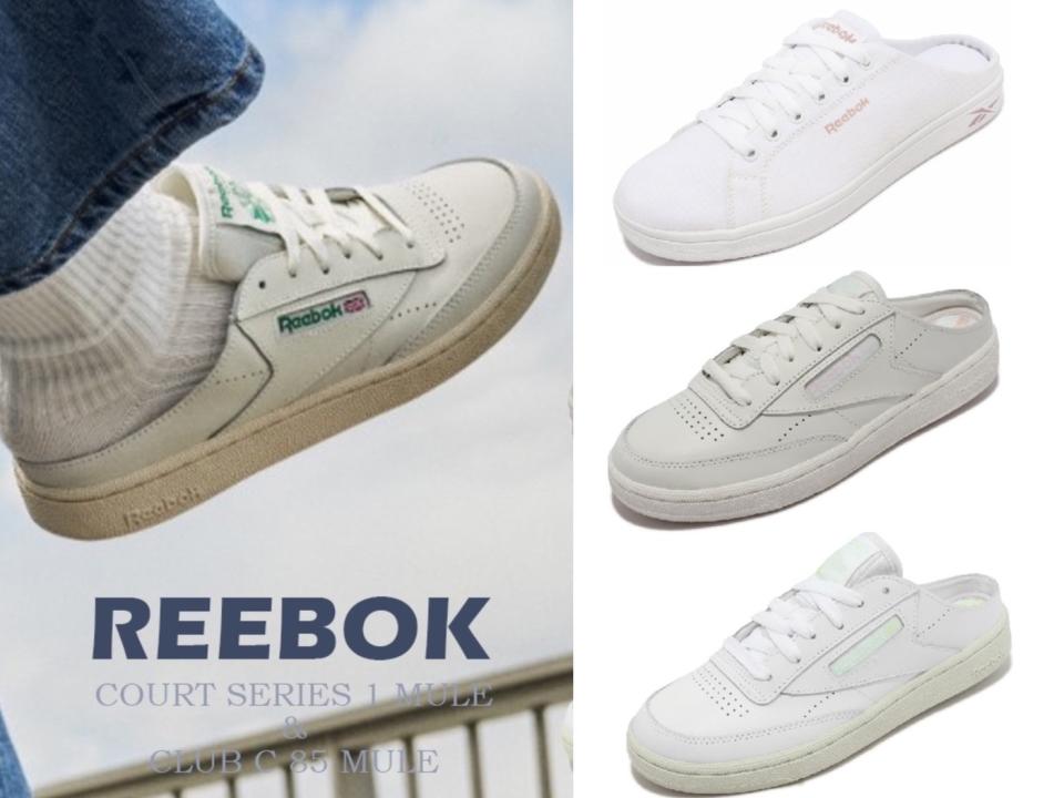 （圖/Reebok）