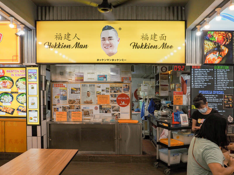 Hokkien mee - Hokkien Man Hokkien Mee