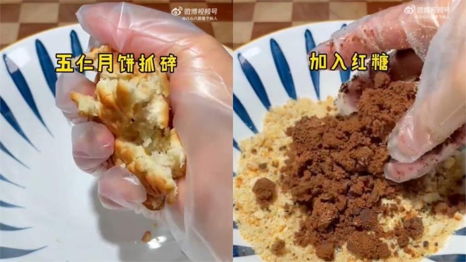 中秋節月餅吃不完好苦惱！神人分享「超狂料理法」變身國民小吃