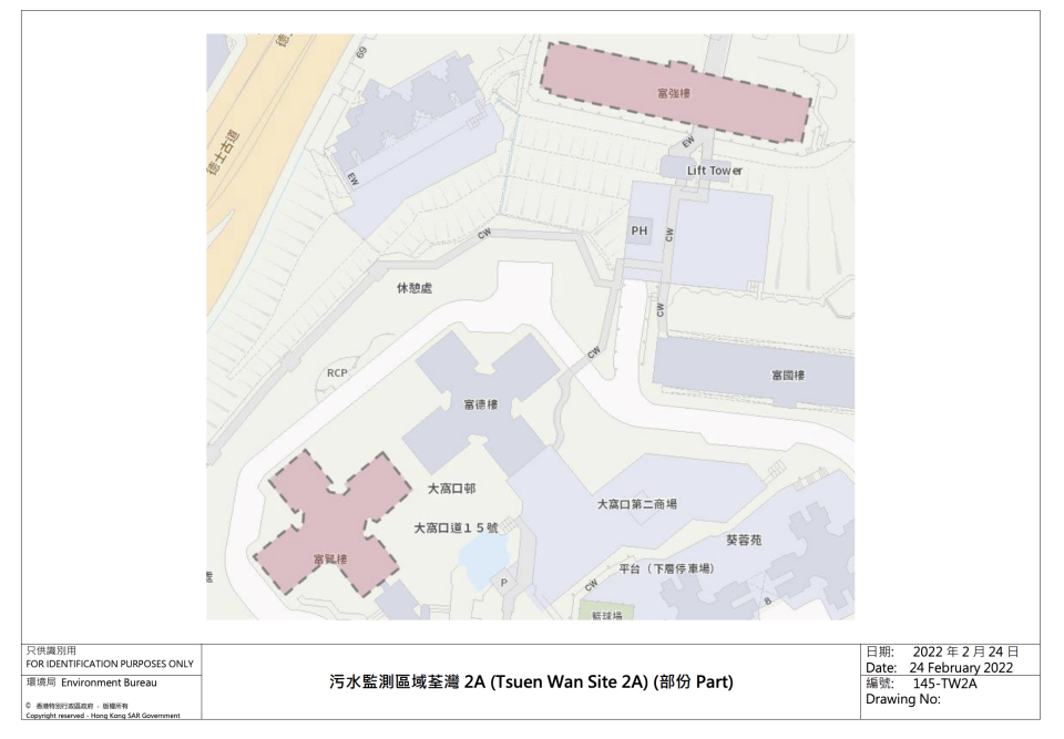 政府跟進污水監測呈陽性的結果，呼籲市民進行病毒檢測。