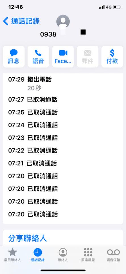 女子打10幾通電話，才成功聯繫上車主。（圖／翻攝自爆廢1公社臉書）