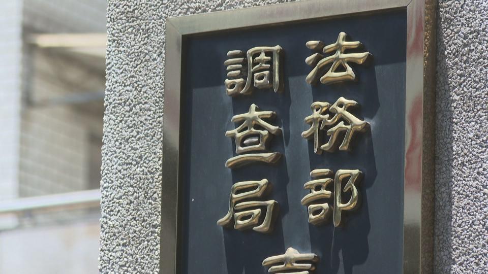 新竹市調查站調查官余正煌遭爆去年考績被打乙等、轉調內勤，調查局也在深夜回應。（資料照）