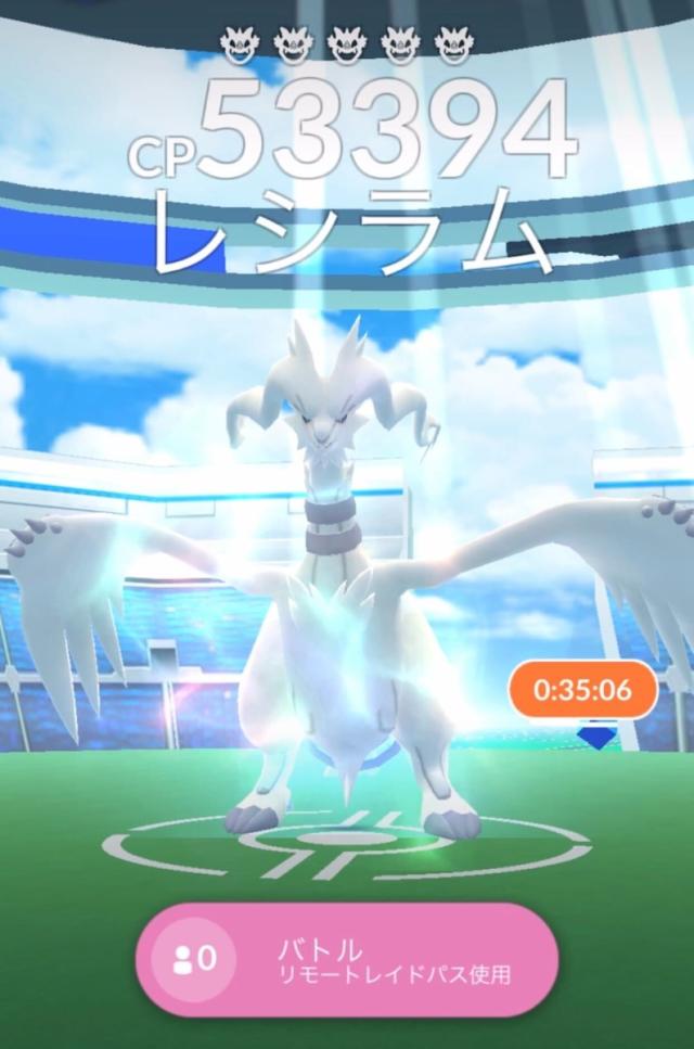 ポケモンgo レシラムが伝説レイドに登場 18時からレイドアワー実施 弱点と対策 Engadget 日本版