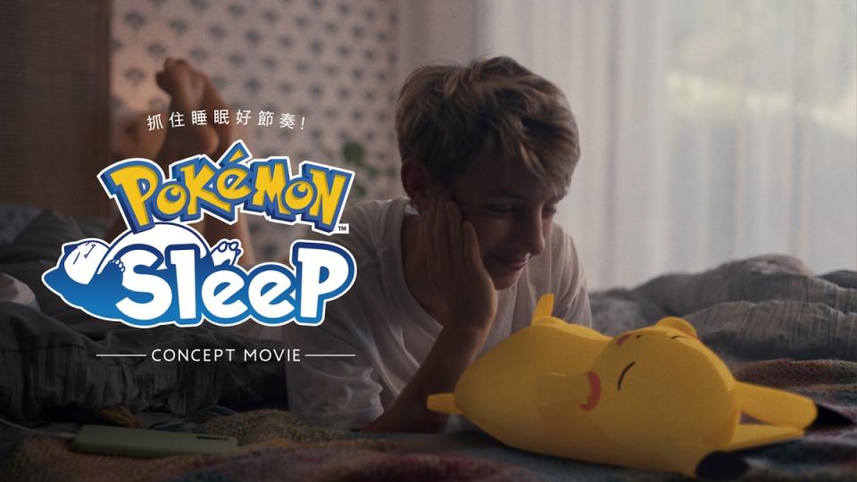 可在睡覺時「遊玩」的《Pokémon Sleep》，將與新配件Pokémon Go Plus+於夏季推出