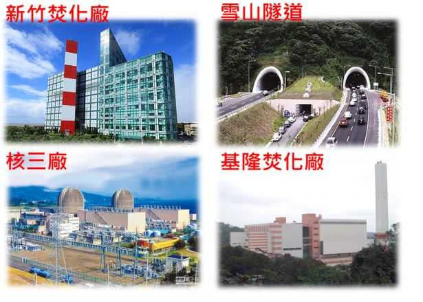 榮福的實績有新竹焚化廠、雪山隧道、台電核三廠、基隆焚化廠等。（圖／翻攝久陽法說會資料）