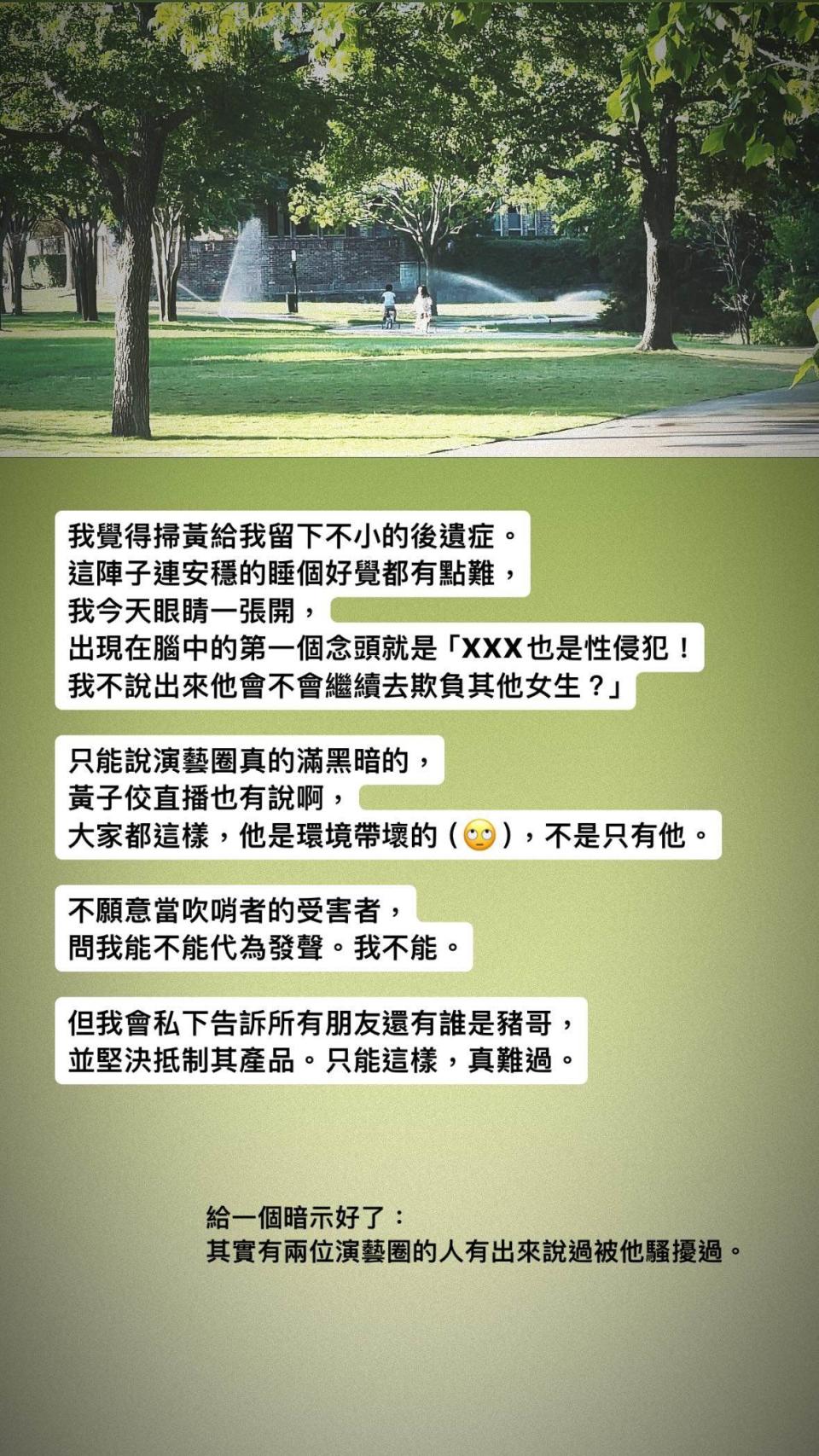 圖片來源：德州媽媽IG