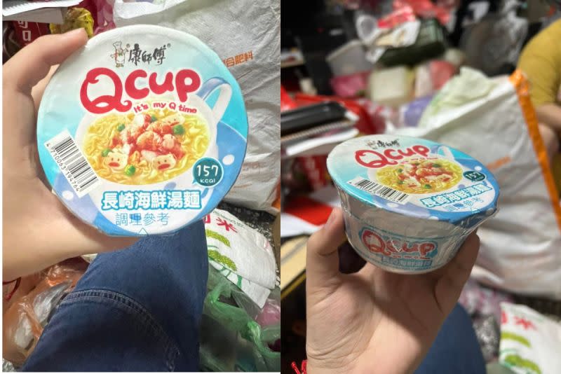 ▲網友挖出經典泡麵「Q cup」，隨即驚呼「蓋一個絕版還買不到的產品，又一個不小心存放到過期才出現的泡麵…」。（圖／翻攝爆廢公社臉書）