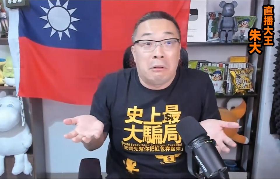 對於林耕仁陣營要求更正不實言論，朱學恒反嗆，老子不會道歉，你直接提告吧。   圖:翻攝自朱學恒的阿宅萬事通事務所/YouTube