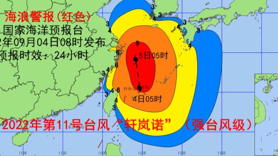 大陸氣象台拉高上海浙江沿岸的大浪預警等級。（圖/翻攝自澎湃新聞）