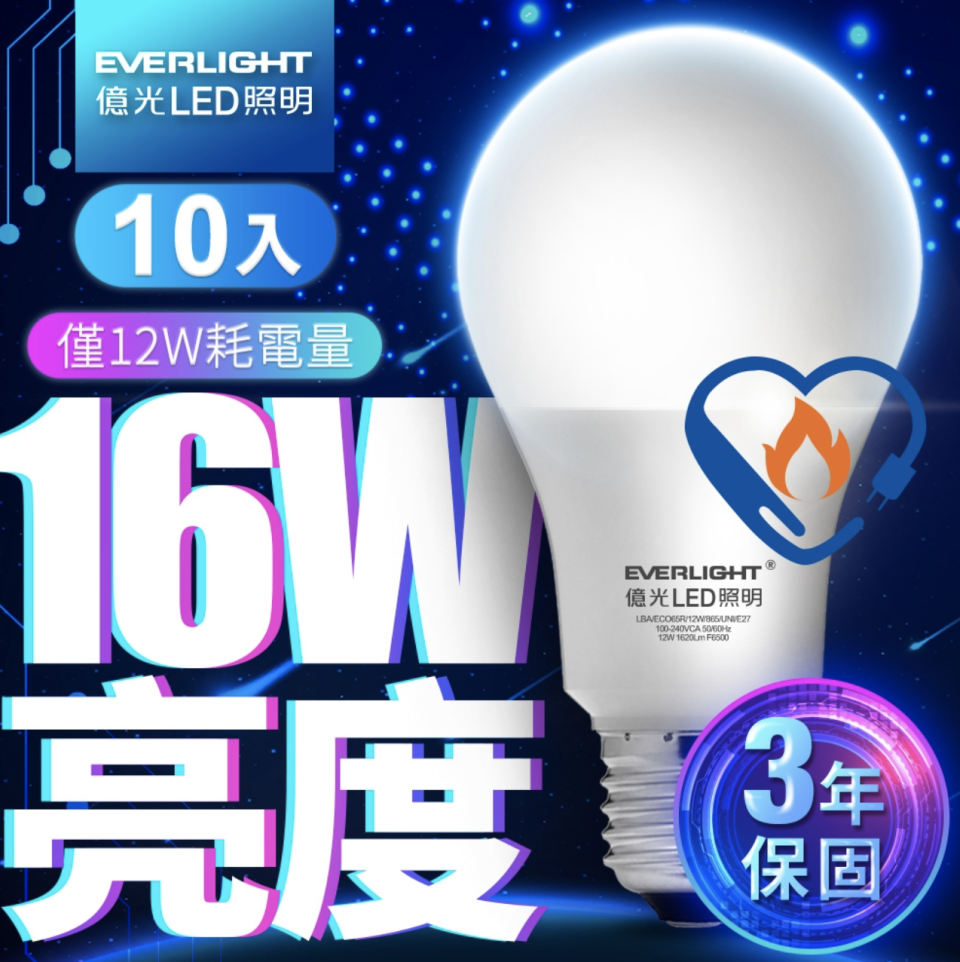 ▲億光EVERLIGHT LED燈泡16W亮度超節能，原價1,302元，至4/30活動價69折899元破盤價。（圖片來源：Yahoo購物中心