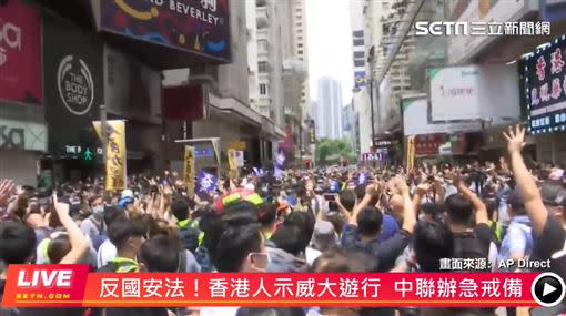香港反國安法遊行（圖／AP影音授權）