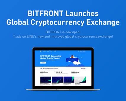 LINE旗下數位貨幣交易所BITFRONT在美上線。（圖／LINE提供）