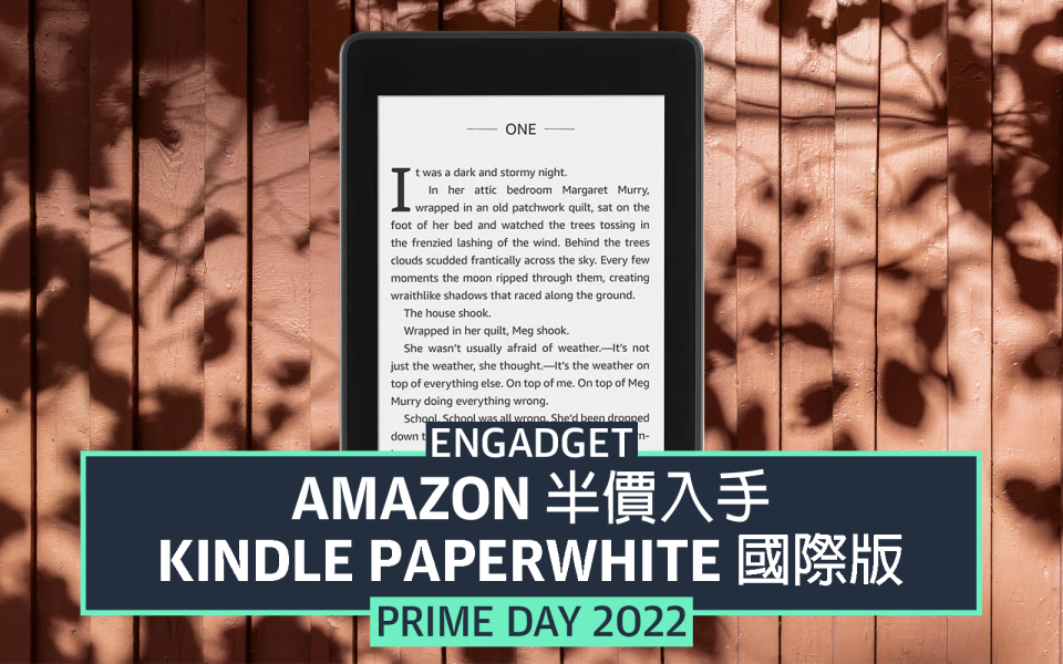 KINDLE