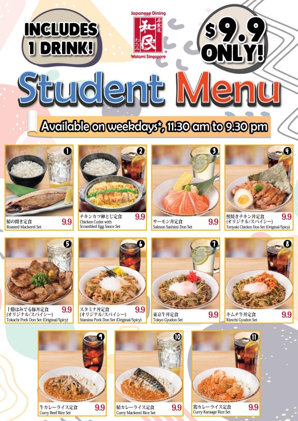 watami student menu