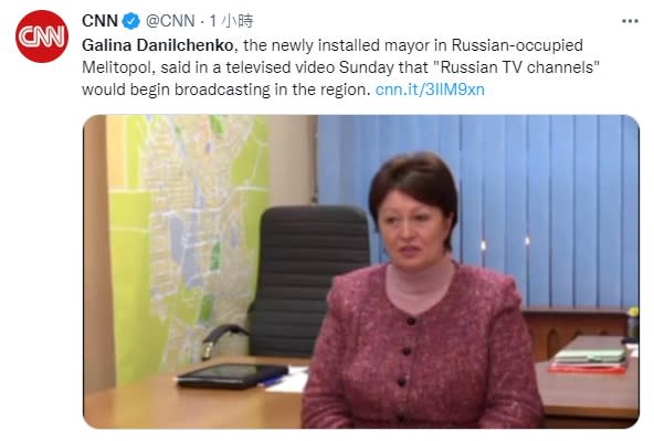 由俄羅斯欽點的代理市長丹尼爾琴科宣布將開始播放俄羅斯電視頻道。（圖／翻攝自CNN 推特 @CNN）
