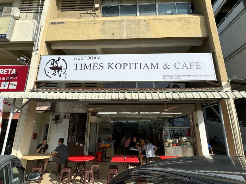 With a new owner, the corner coffee shop next to the multi-storey carpark and food court has been renamed.