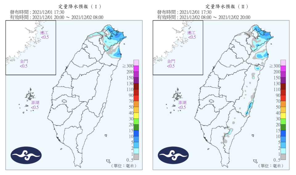 今（1）日到明（2）日的雨量預估。（圖／翻攝自中央氣象局）