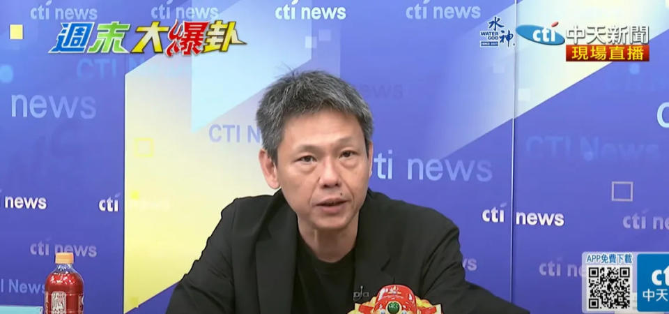 <strong>謝寒冰指蔡英文雖然8度調漲基本工資，但全被通膨吃掉，民眾購買力反而不如馬英九執政時期（攝自中天新聞）</strong>