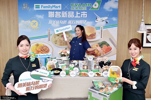 長榮航空與全家便利商店首度跨界合作，推出冷藏鮮食、冷凍機上餐食等十款聯名餐點。（長榮航空提供）