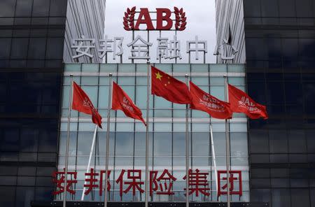 The headquarters building of Anbang Insurance Group are pictured in Beijing, China, August 25, 2016. REUTERS/Jason Lee