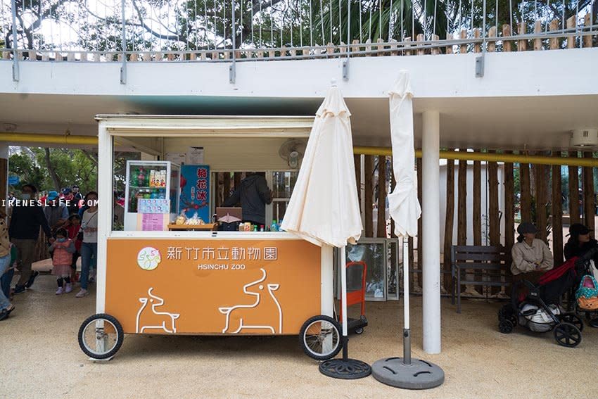 新竹市立動物園