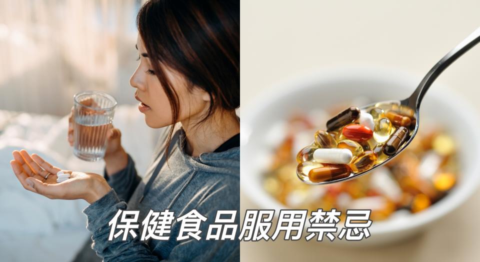 保健食品的禁忌吃法！服用時間要注意 亂搭配還可能無效（示意圖/Getty Image）