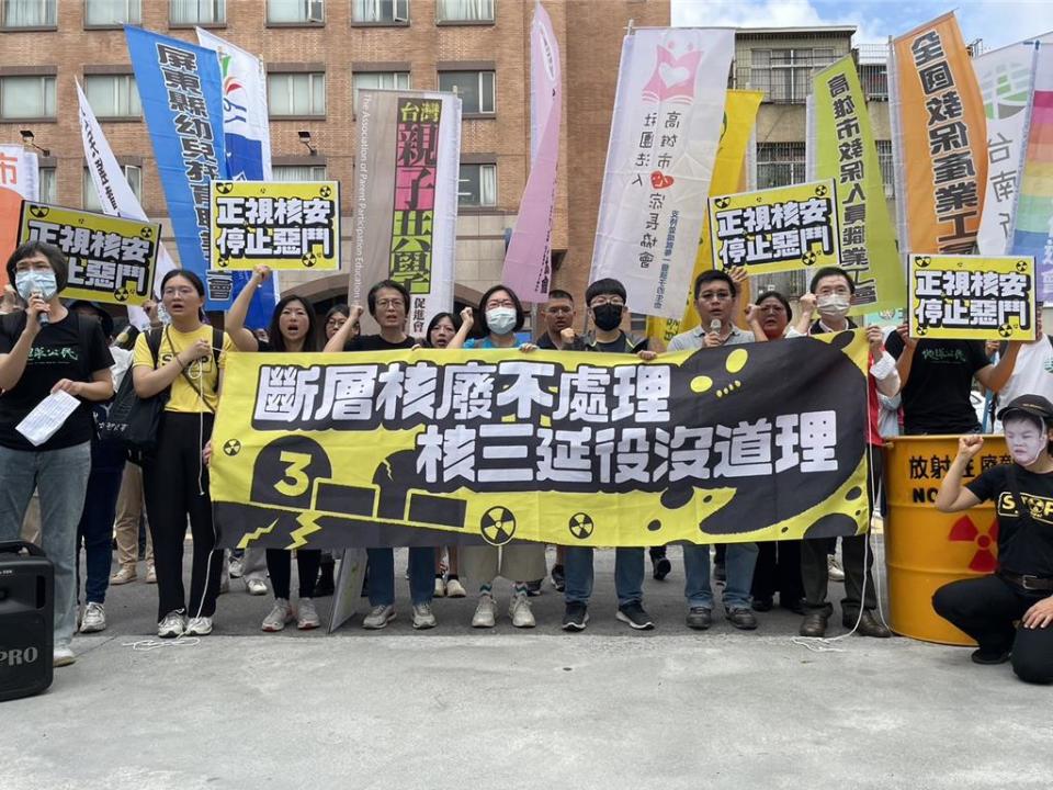 立法院國民黨團提案《核子反應器設施管制法》修法，南部多個橫跨環保、教育、人權等領域的民間團體28日在國民黨高市黨部前集結，抗議國民黨無視老舊核三廠的安全與核廢料問題，表達強烈的憤怒。（洪浩軒攝）