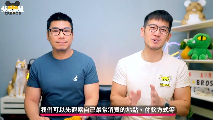 5倍券怎麼綁最實在？理財達人分享自身策略　這樣做可提高回饋率