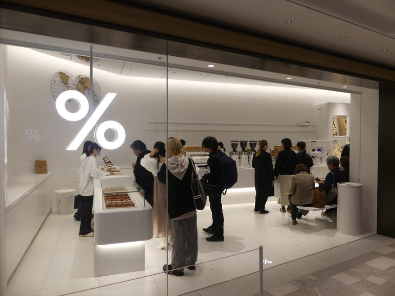 % Arabica麻布台Hills開設東京首店 麻布台Hills將於11月24日盛大揭幕，京都起家的%  Arabica咖啡首度在東京展店。 中央社記者戴雅真東京攝  112年11月21日 