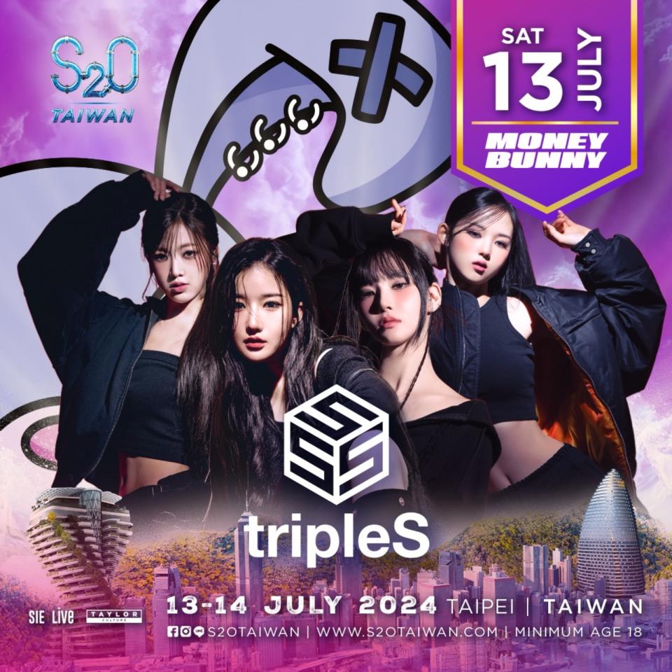 tripleS。（圖／S2O Taiwan提供）