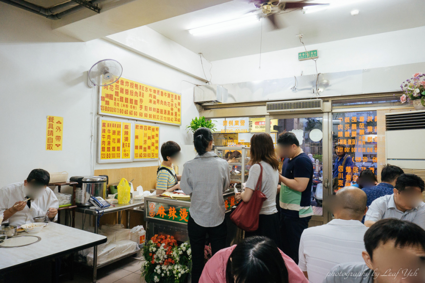 三妹四川風味小吃麵食系列,桃園美食小吃,桃園牛肉麵推薦,桃園川味涼麵,桃園燃麵,桃園四川風味,桃園三妹四川麵食