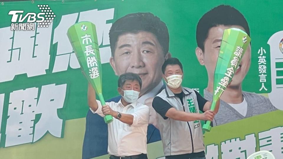 民進黨台北市長參選人陳時中與議員王閔生合辦相見歡活動。（圖／TVBS）