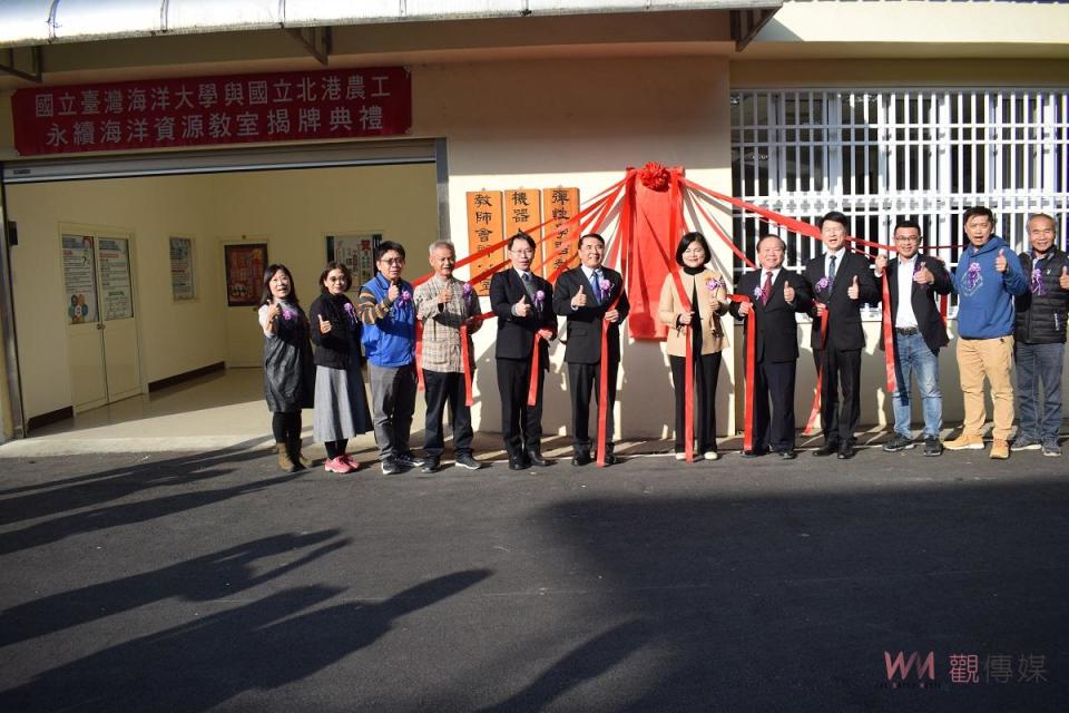 縣長張麗善表示，國立北港農工位於沿海地區的技職學校，成為永續海洋資源教室，可以讓麥寮、台西、四湖與口湖4個鄉鎮的漁民能有學習的平台，解決問題的橋樑，她感謝北港農工、國立台灣海洋大學共同合作，搭起這樣的一個平台，這是一個很棒的開始，也期許借助這個平台，解決雲林漁業面臨的問題。