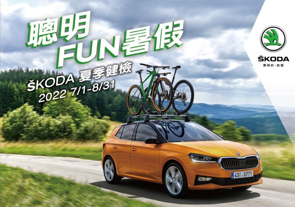 fun-skoda