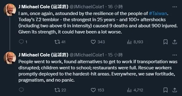 J Michael Cole在強震後發文，表示自己看到了堅韌、務實、沒有恐慌的台灣人。（圖／翻攝自J Michael Cole推特）