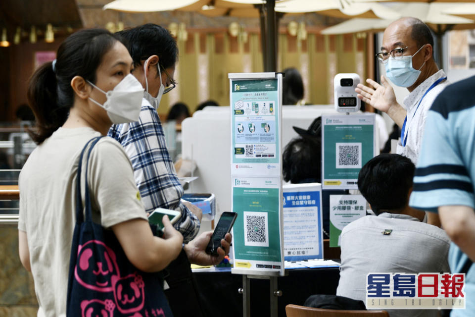 市民在食肆用安心出行程式。 資料圖片