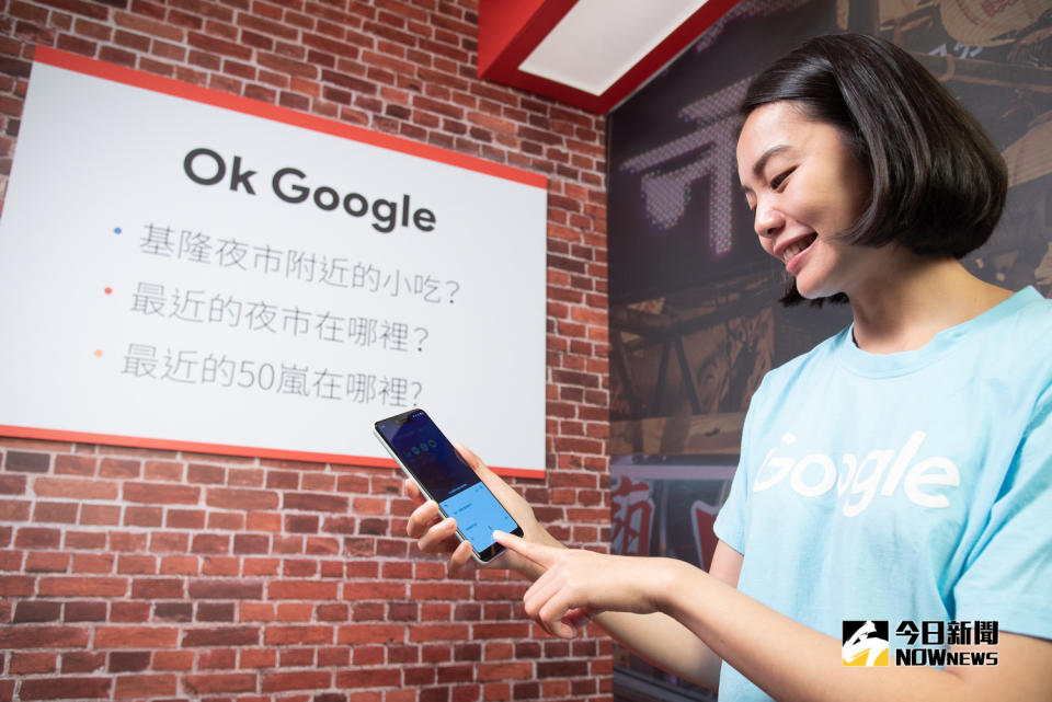 ▲即日起 Google 助理講中文也通啦！（圖／廠商提供）