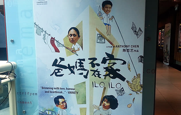 Local film "Ilo Ilo", movie poster. (Yahoo! photo)
