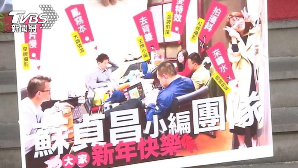 蘇貞昌曾PO出行政院小編團隊，丁怡銘也在其中。（圖／TVBS資料畫面）