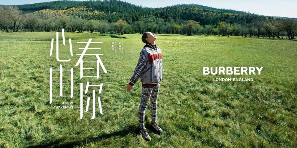 周冬雨主演的微電影《心春由你》，特地到雲南取景，展現春意詩篇。（BURBERRY提供）