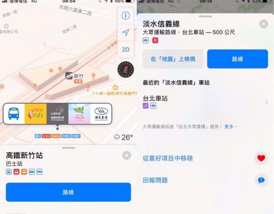 ▲蘋果Apple Map「大眾運輸功能」今（13）日正式在台上線。（圖／翻攝自PTT）