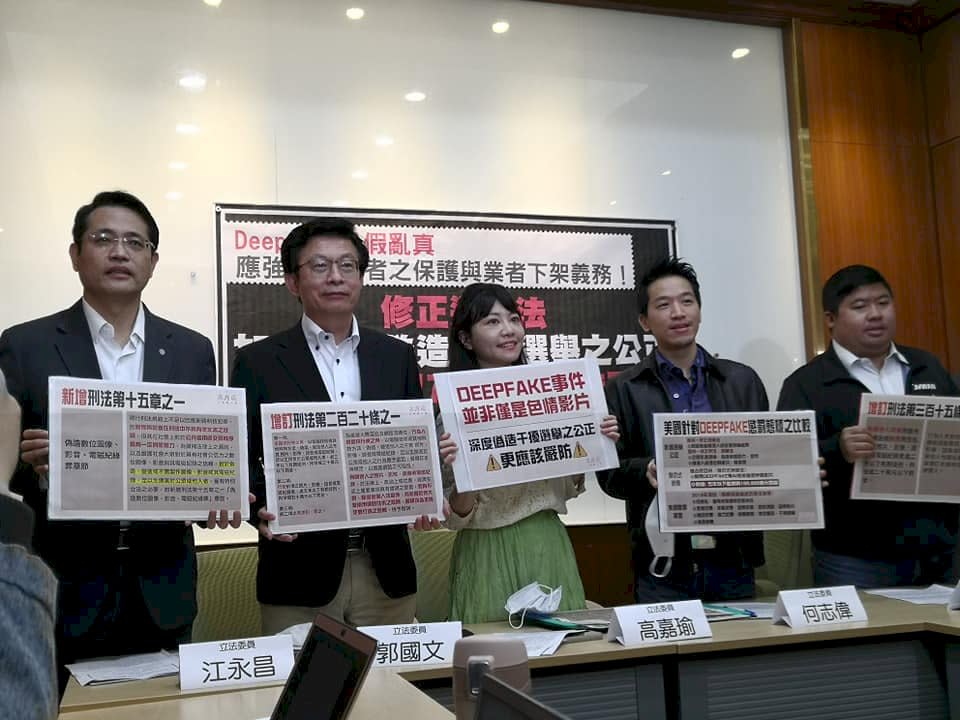 民進黨立委高嘉瑜（中）及多名民進黨立委22日呼籲進一步針對「選罷法」提出修法，納入網路合成影像影響選舉的規範，並強化被害者的保護及業者的下架義務。（劉玉秋攝）