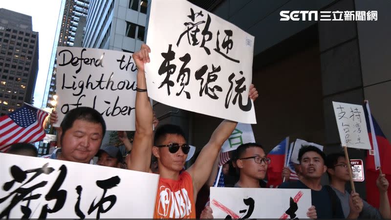 賴清德抵達美國紐約下飯店，這群中國人在飯店外「高舉台灣國旗」力挺。（圖／資料照）