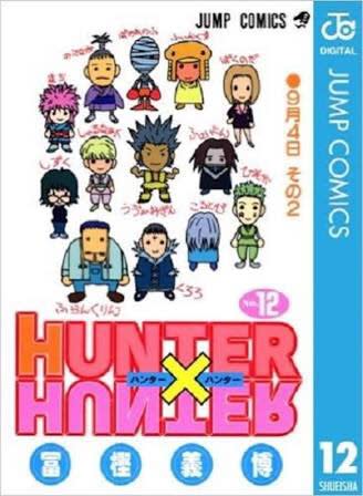 Hunter x Hunter》36卷封面公開同12卷好相似