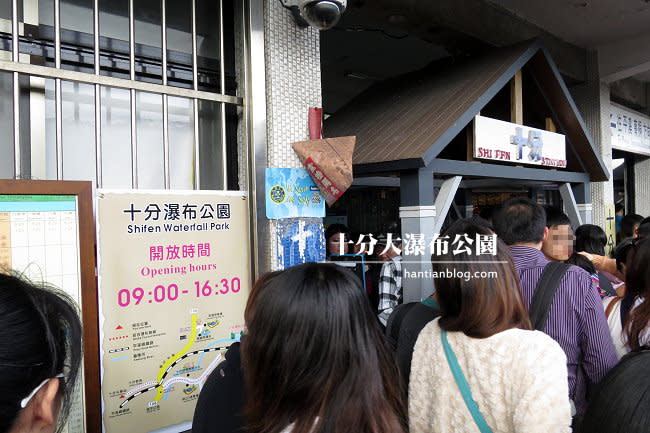 【平溪線一日遊】台灣尼加拉瓜瀑布 - 十分瀑布交通全攻略