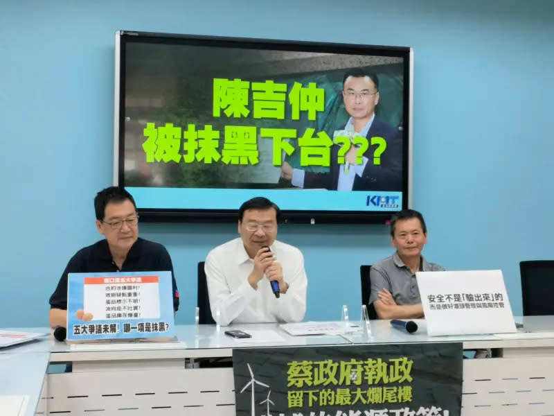 ▲國民黨立法院黨團總召曾銘宗指出，要行政院長陳建仁到立院進行專案報告。（圖／國民黨提供）