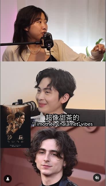 酷笑虧博恩撞臉電影《沙丘》主角 「甜茶」提摩西夏勒梅（Timothée Chalamet）。（圖／翻攝自酷IG）