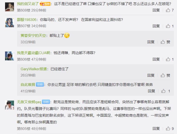 要求自家人「反反」新疆棉企業已經成為中國網軍的逼宮日常。 圖：翻攝自微博