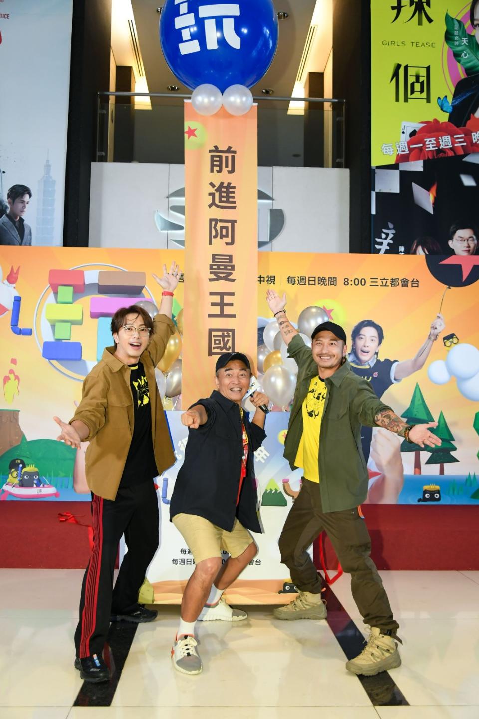 坤達（左起）、吳宗憲、KID將為《綜藝玩很大》到阿曼王國出外景。三立提供