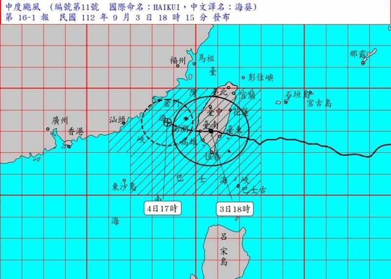海葵颱風登陸穿越台灣南端，4小時後出海。（圖／中央氣象局）